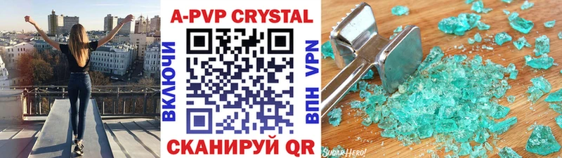 A PVP VHQ  купить  сайты  Нижневартовск 