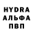 Альфа ПВП VHQ Annuwka Dubrovina