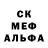 Первитин Methamphetamine Alkhimov 2.0
