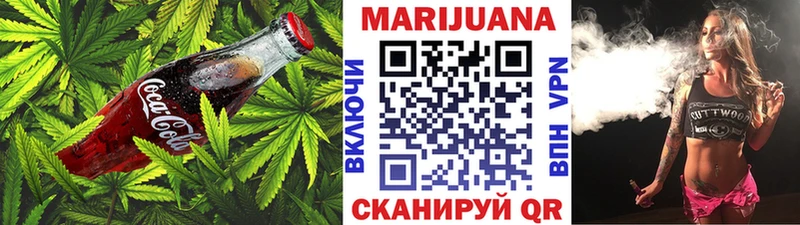 Cannafood марихуана наркотики Нижневартовск