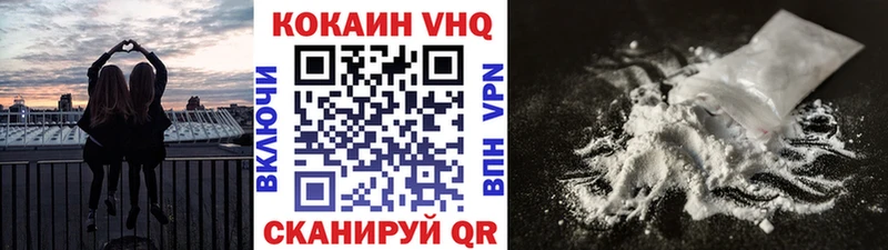 Cocaine Эквадор Нижневартовск