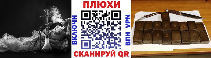 MEGA ТОР  Нижневартовск  ГАШ гашик 
