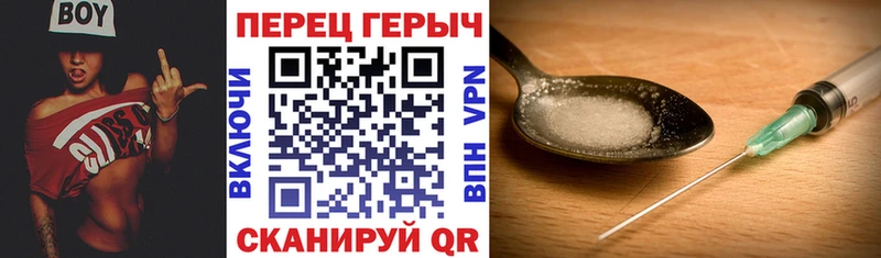 ГЕРОИН Афган  Нижневартовск 