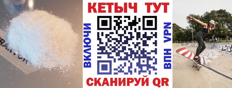 кракен зеркало  Нижневартовск  Кетамин VHQ 