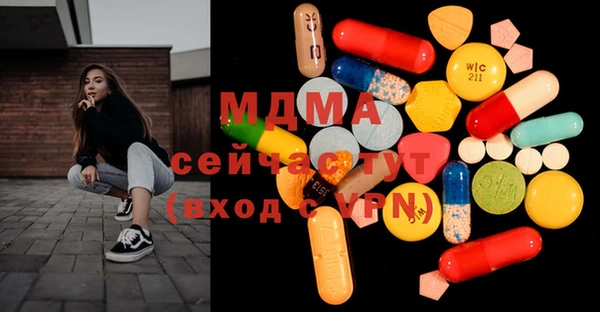 мдма Горняк