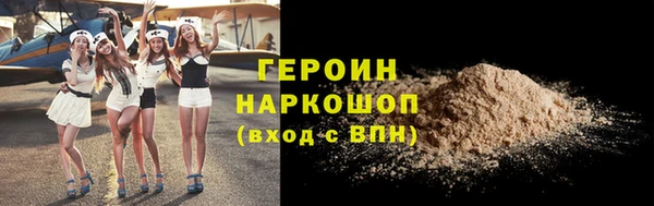 мдма Горняк