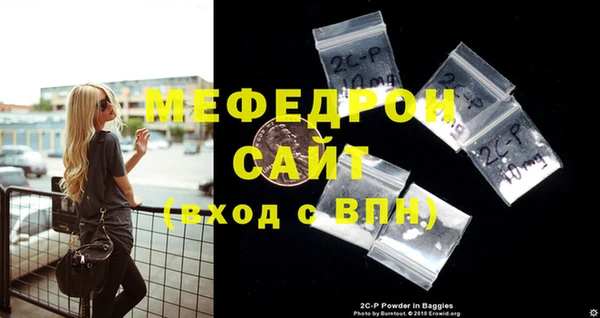 мдма Горняк