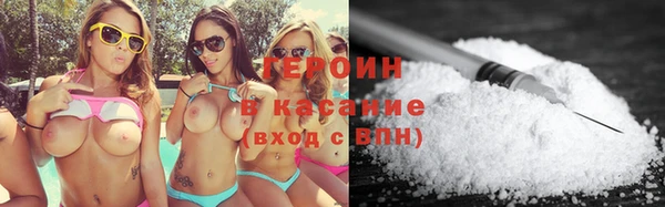 mdma Горно-Алтайск
