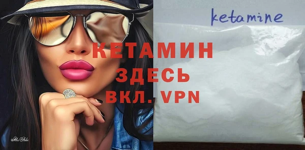 мдма Горняк