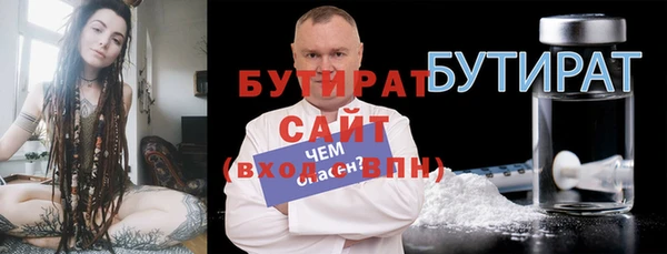 mdma Горно-Алтайск
