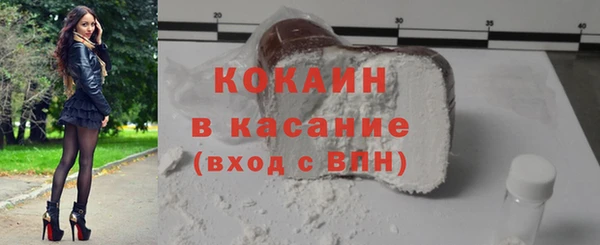 мдма Горняк