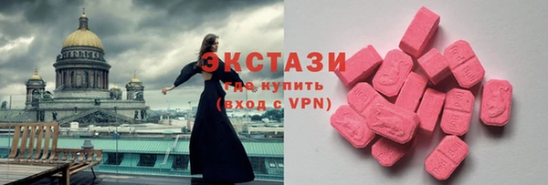 мдма Горняк
