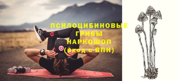 mdma Горно-Алтайск