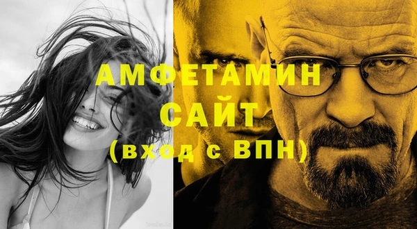 mdma Горно-Алтайск