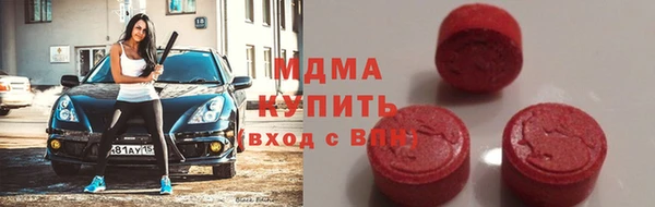 дмт Горнозаводск