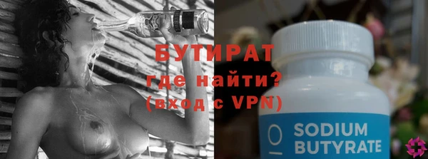 дистиллят марихуана Вяземский