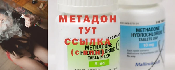 mdma Горно-Алтайск