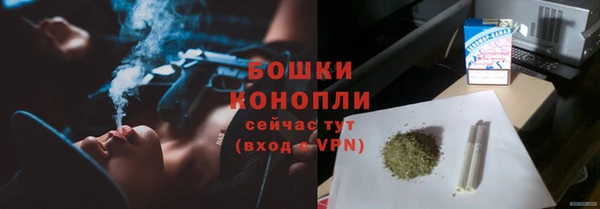 мдма Горняк