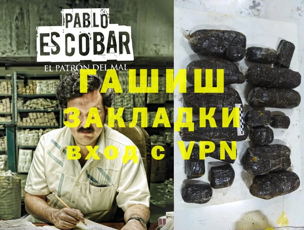 mdma Горно-Алтайск
