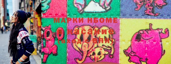 мдма Горняк