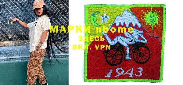mdma Горно-Алтайск