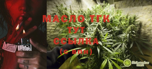 mdma Горно-Алтайск