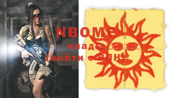 мдма Горняк