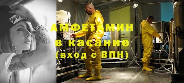 мдма Горняк