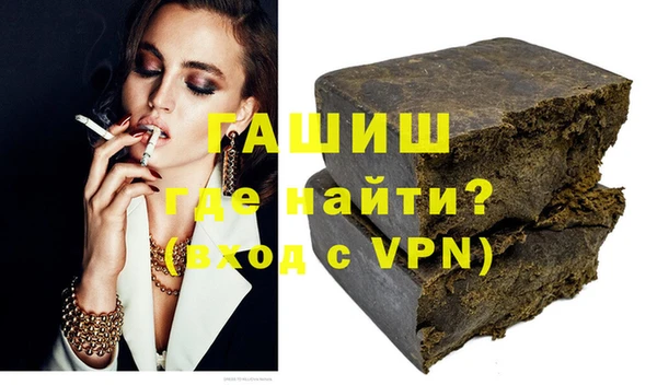 мдма Горняк