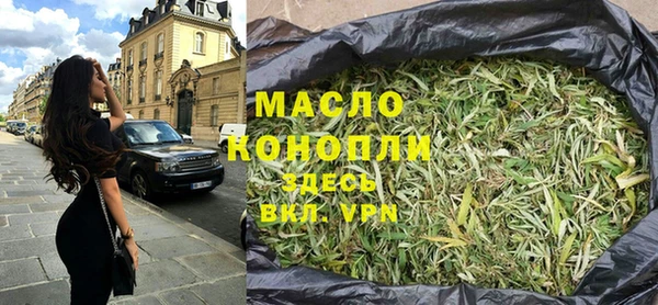 mdma Горно-Алтайск
