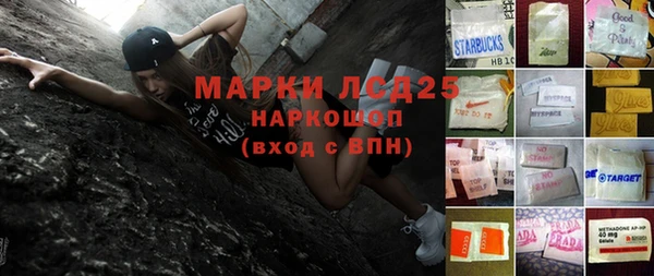mdma Горно-Алтайск