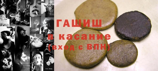 мдма Горняк