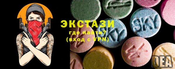 mdma Горно-Алтайск