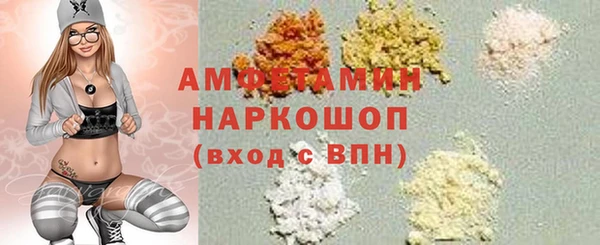 мдма Горняк
