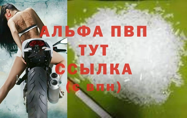 mdma Горно-Алтайск