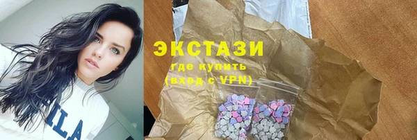 дмт Горнозаводск