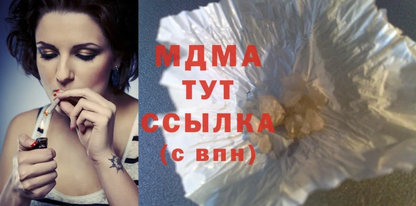 дмт Горнозаводск