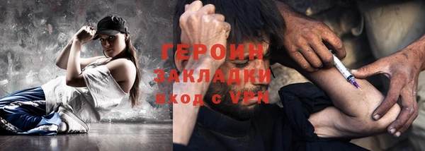 наркотики Вязьма