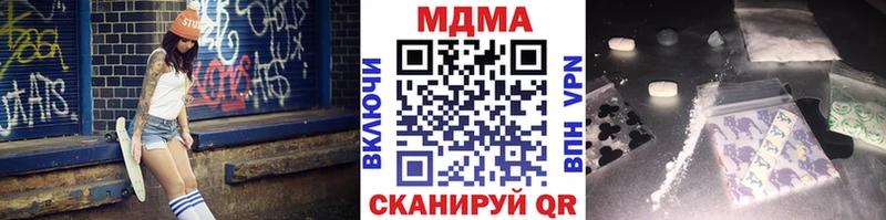 это официальный сайт  купить наркотики цена  Нижневартовск  MDMA crystal 