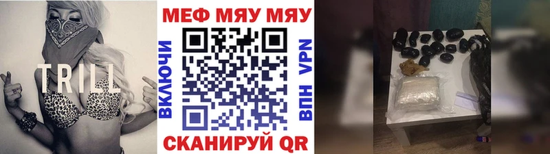 МЕФ VHQ  кракен ССЫЛКА  Нижневартовск 