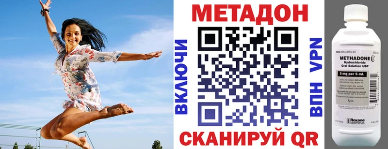купить   Нижневартовск  Метадон белоснежный 
