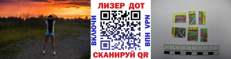 Марки N-bome 1500мкг Нижневартовск