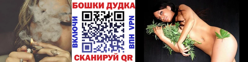 Канабис тримм  закладки  Нижневартовск 